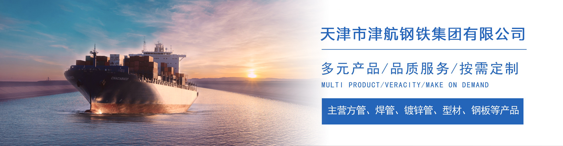 十月田镇关于我们